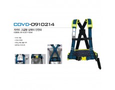 Dây bán thân COV - BE-COVD-0910214